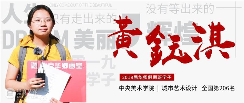 学20天就能变成这样？你可别骗我 ！ 崇真艺客