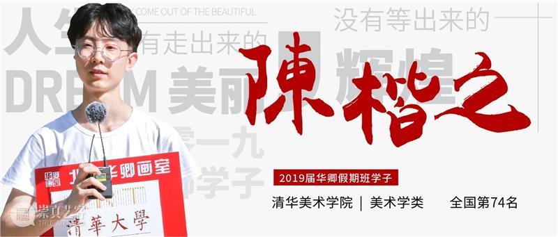 学20天就能变成这样？你可别骗我 ！ 崇真艺客