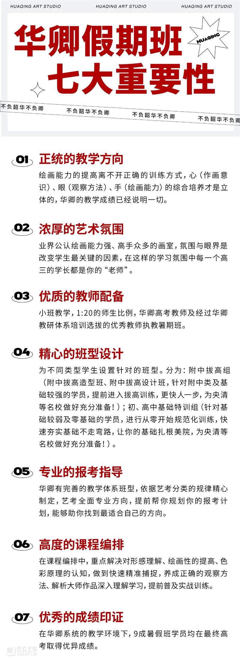 学20天就能变成这样？你可别骗我 ！ 崇真艺客