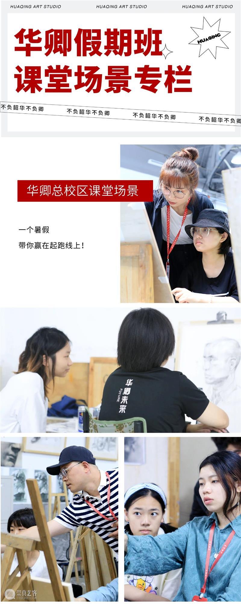 学20天就能变成这样?你可别骗我 ! 崇真艺客