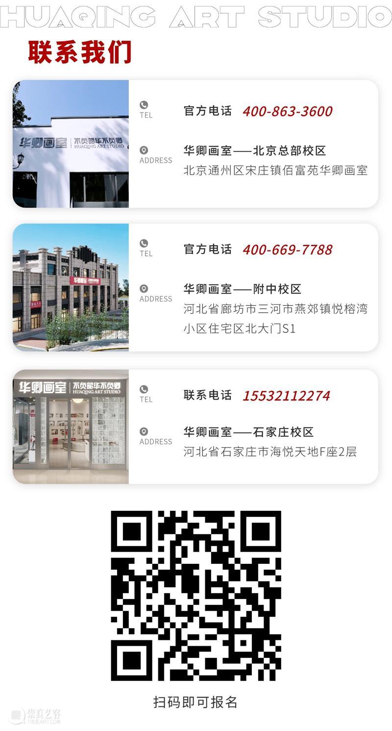 学20天就能变成这样？你可别骗我 ！ 崇真艺客