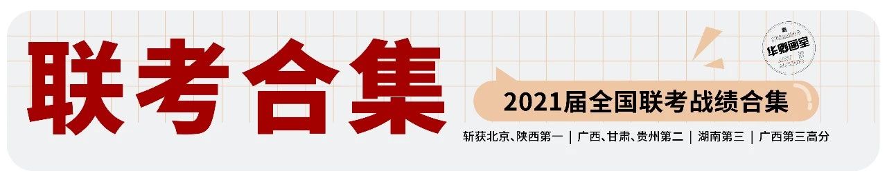 学20天就能变成这样？你可别骗我 ！ 崇真艺客
