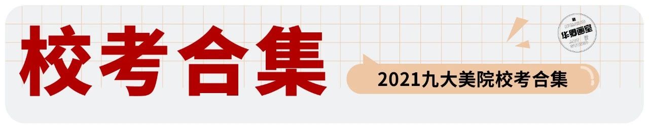 学20天就能变成这样?你可别骗我 ! 崇真艺客