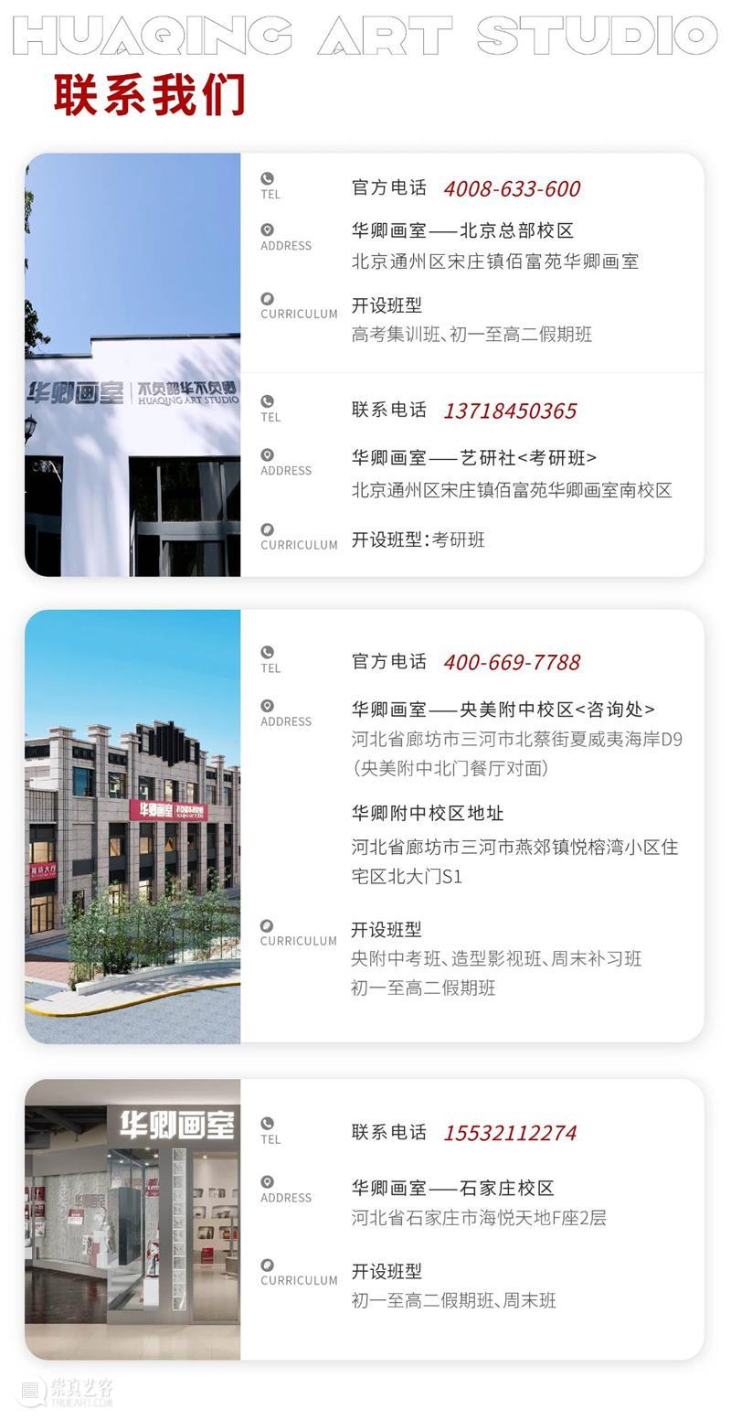 学20天就能变成这样?你可别骗我 ! 崇真艺客