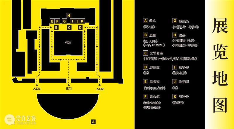 PAM预告｜大万世居“万家灯火”展览即将开幕！  PAM 大万世居 万家灯火 PAM 预告 前言 曾氏 族人 族谱 原籍 中原 崇真艺客