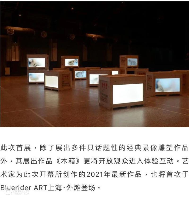 BlueriderDaily 媒体合辑5 马克的木箱摇滚 媒体 木箱 摇滚 马克 魔都 探险队 知乎 Mars 剧场 艺术 崇真艺客
