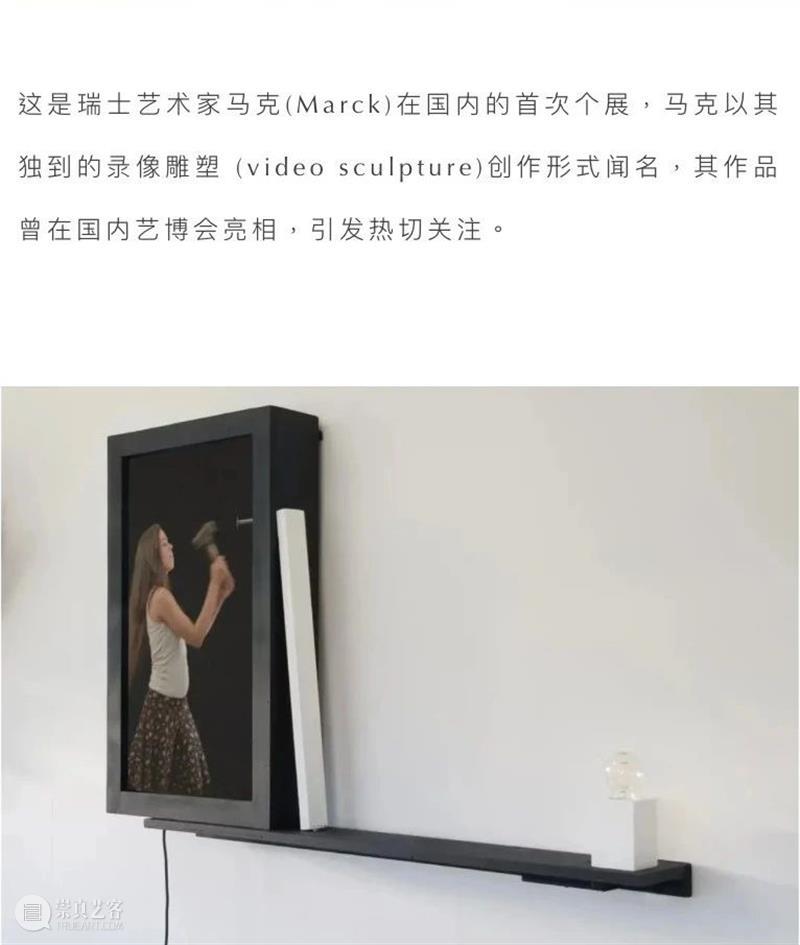 BlueriderDaily 媒体合辑5 马克的木箱摇滚 媒体 木箱 摇滚 马克 魔都 探险队 知乎 Mars 剧场 艺术 崇真艺客