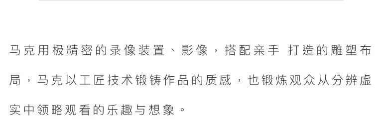 BlueriderDaily 媒体合辑5 马克的木箱摇滚 媒体 木箱 摇滚 马克 魔都 探险队 知乎 Mars 剧场 艺术 崇真艺客