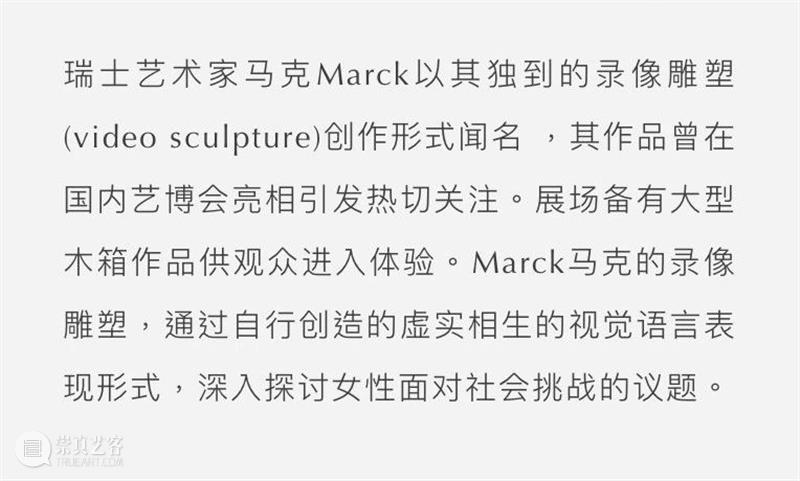 BlueriderDaily 媒体合辑5 马克的木箱摇滚 媒体 木箱 摇滚 马克 魔都 探险队 知乎 Mars 剧场 艺术 崇真艺客