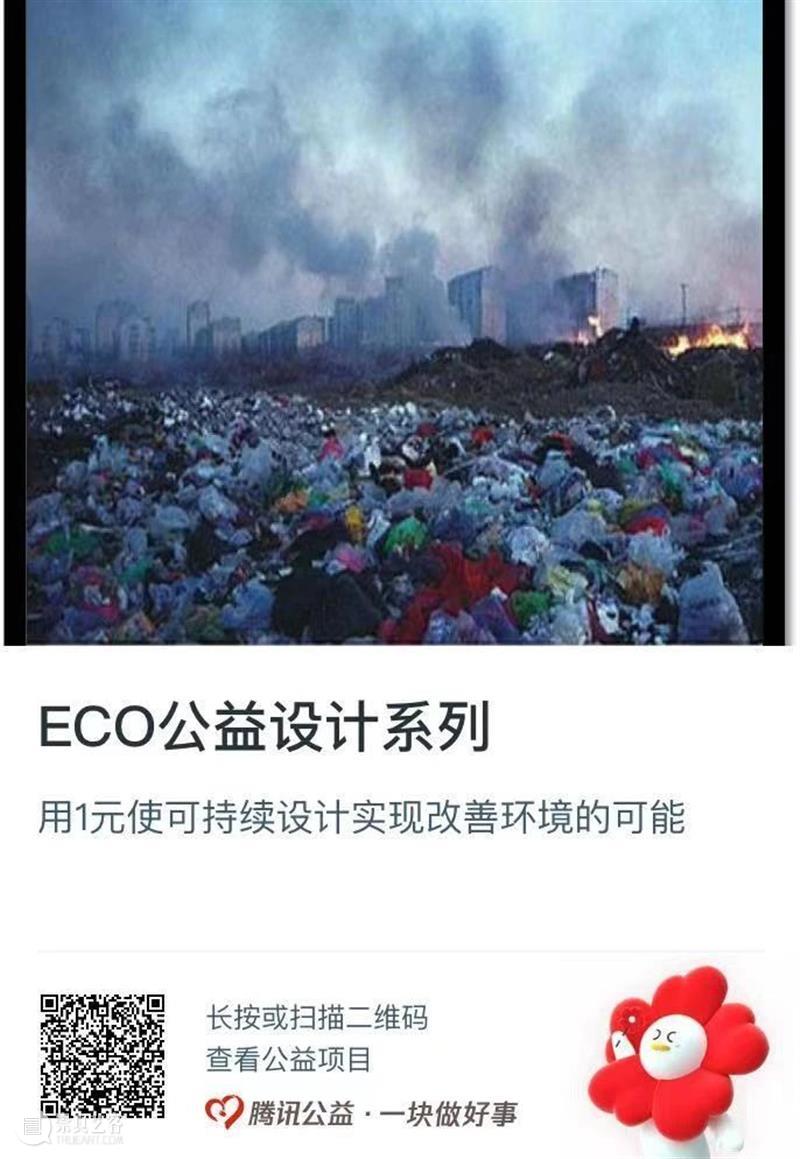 99公益日 | 暴雨洪灾、热浪山火、海洋污染……受伤的地球家园需要你我的帮助 地球 家园 暴雨 热浪 洪灾 海洋 公益 山火 力量 河南 崇真艺客