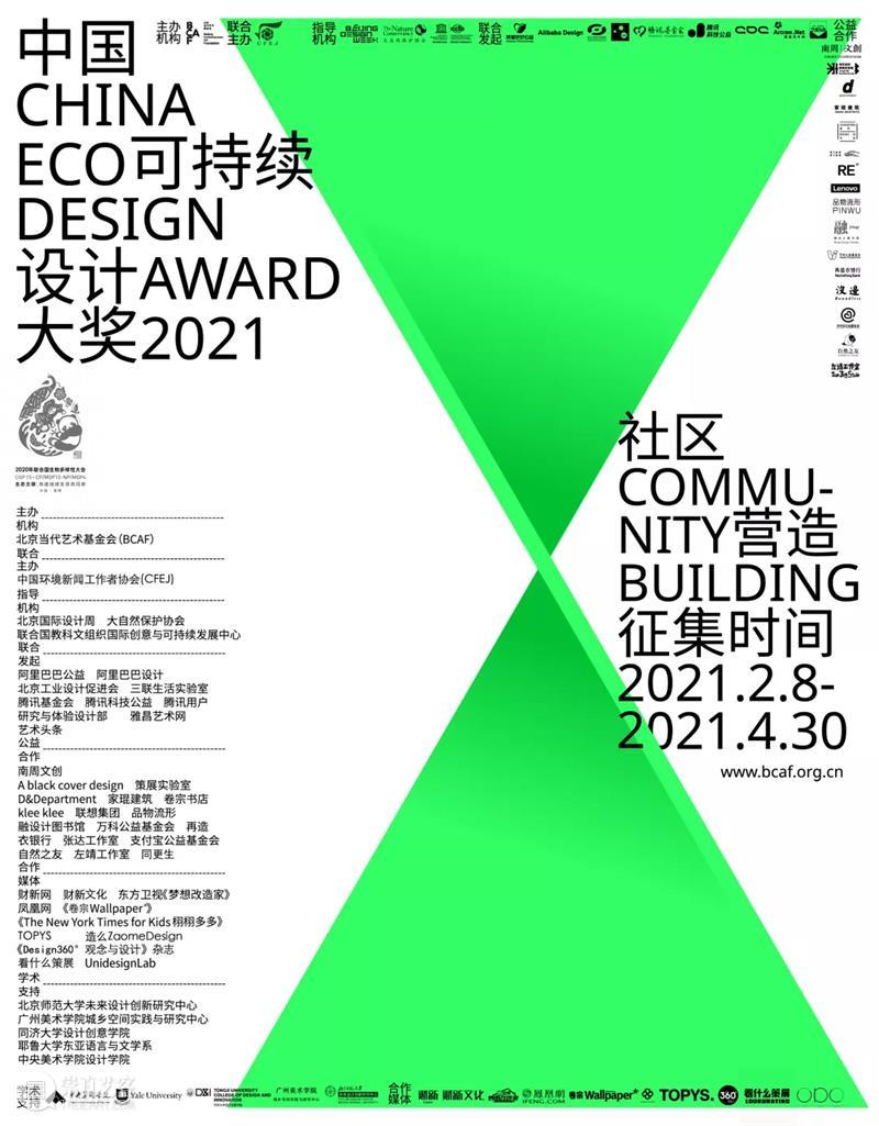99公益日 | 暴雨洪灾、热浪山火、海洋污染……受伤的地球家园需要你我的帮助 地球 家园 暴雨 热浪 洪灾 海洋 公益 山火 力量 河南 崇真艺客