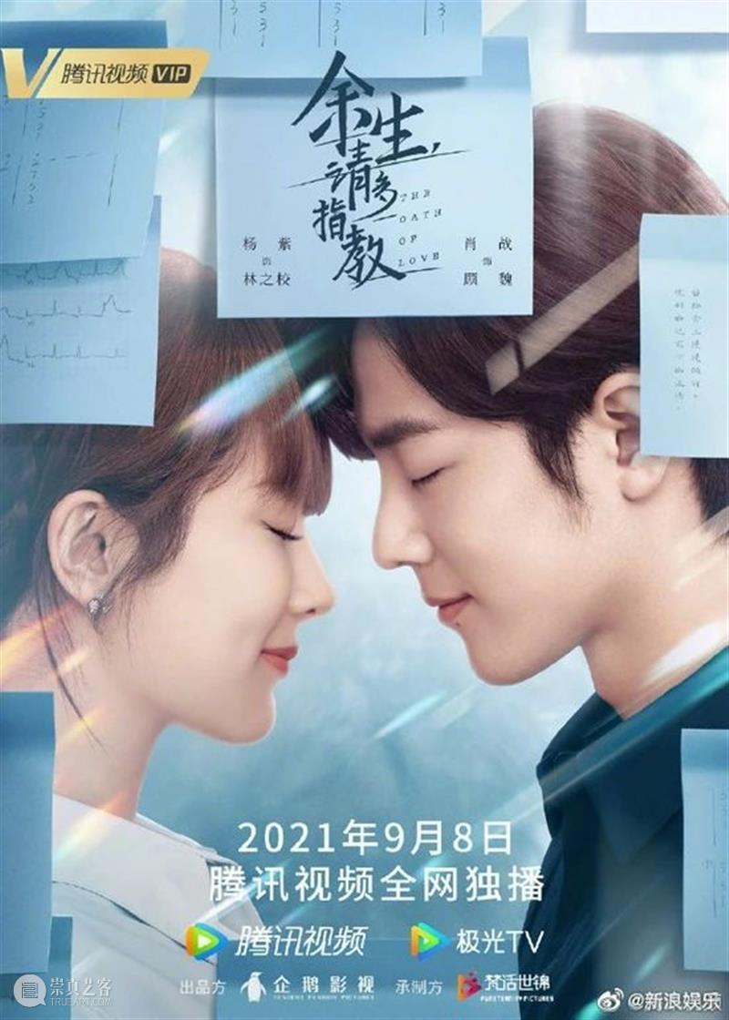 Netflix官宣《海贼王》真人剧集；真人版《瑞克和莫蒂》预告 Netflix 官宣 海贼王 真人 剧集 真人版 瑞克 莫蒂 预告 影视 崇真艺客