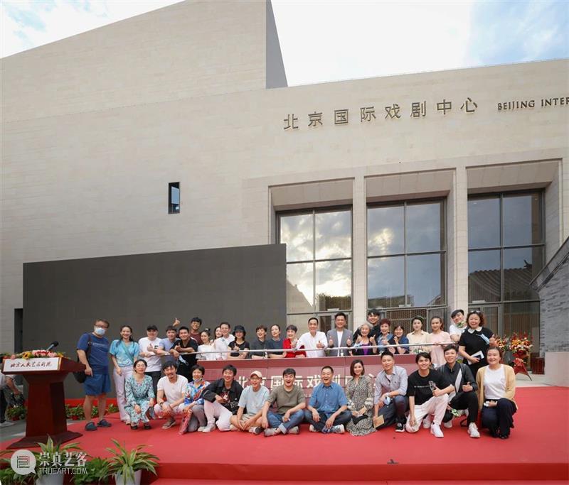 资讯丨北京人艺新剧场开幕，《日出》《雷雨》等集中亮相舞台 新剧场 北京人艺 舞台 日出 雷雨 资讯 上方 中国舞台美术学会 右上 星标 崇真艺客