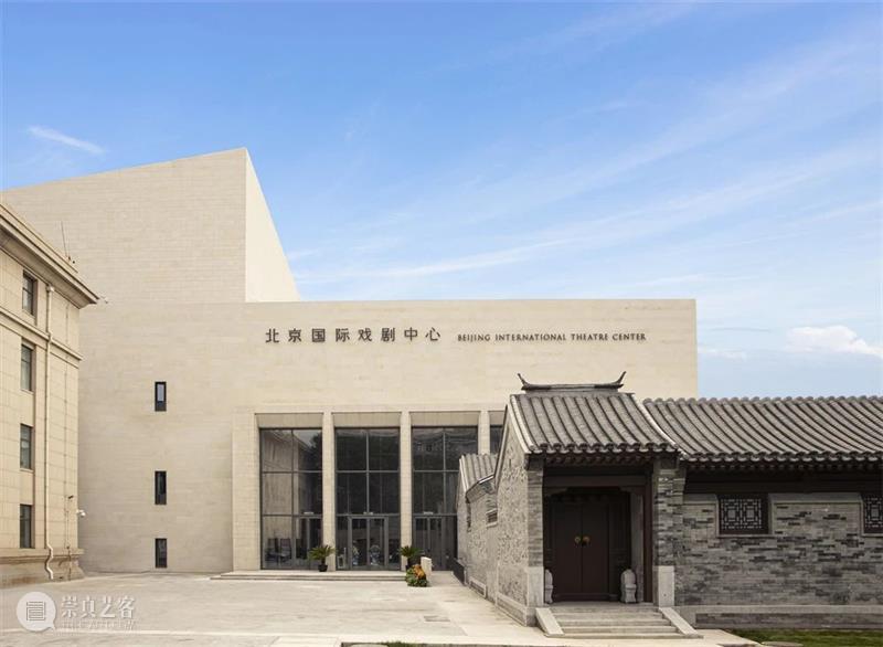 资讯丨北京人艺新剧场开幕，《日出》《雷雨》等集中亮相舞台 新剧场 北京人艺 舞台 日出 雷雨 资讯 上方 中国舞台美术学会 右上 星标 崇真艺客