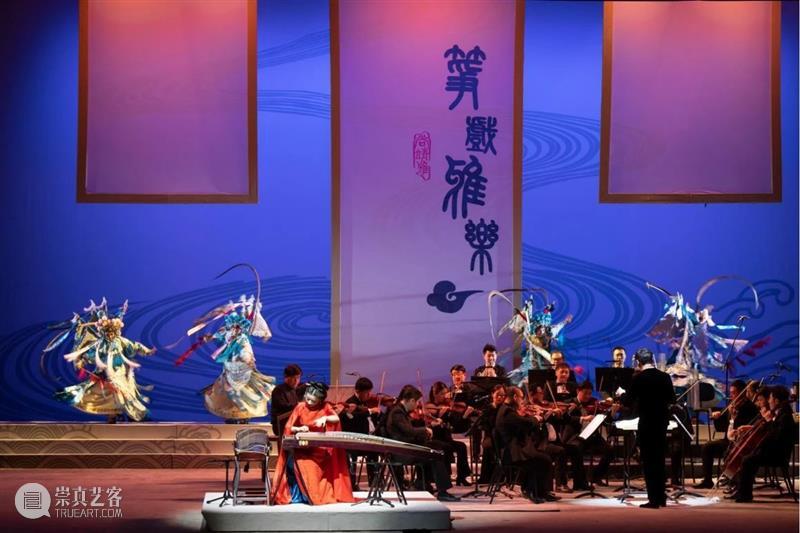 秋雨落枫叶红，听筝韵京腔遇知音 秋雨 枫叶 听筝 京腔 知音 秦筝吐绝调 高张 妙指 闻音 宁知 崇真艺客