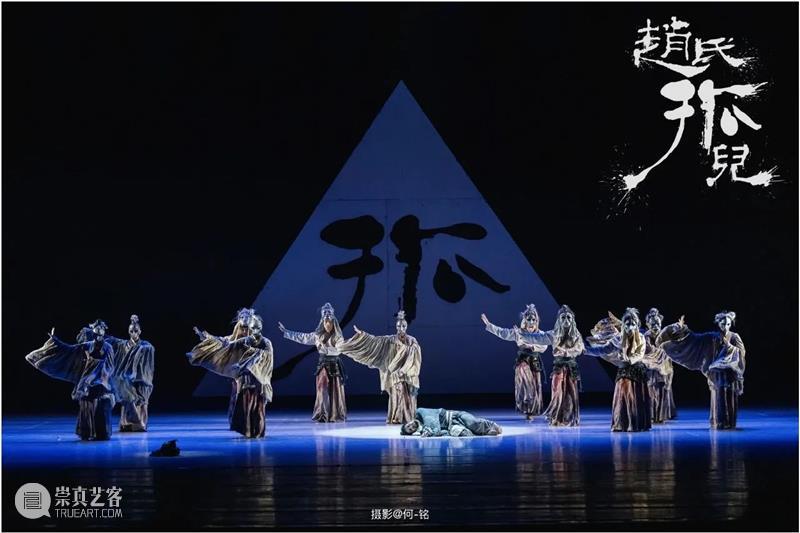 舞剧《赵氏孤儿》卡司公布 | 果然是你，要踏上这条孤独的忠义命途 赵氏孤儿 舞剧 卡司 忠义 命途 剧中 恶人 其间 蹈汤赴火者 主人翁 崇真艺客