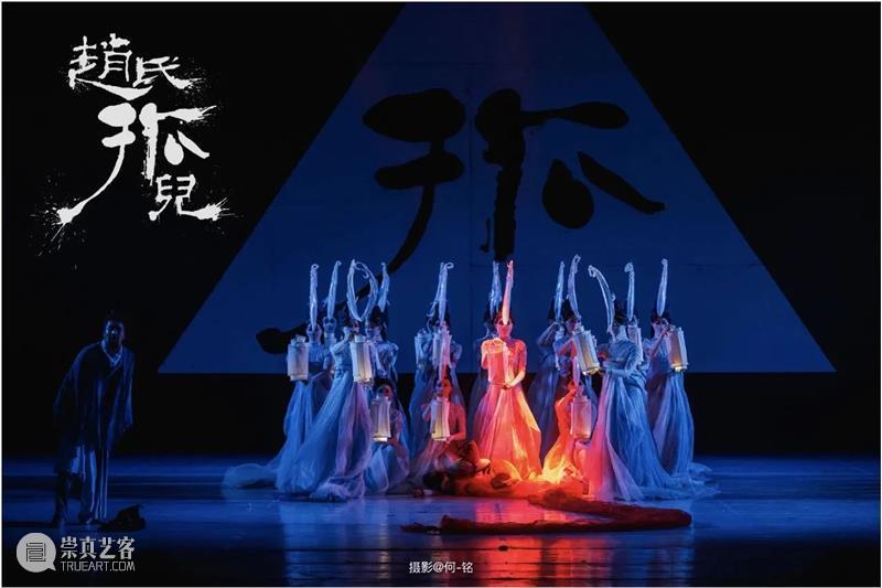 舞剧《赵氏孤儿》卡司公布 | 果然是你，要踏上这条孤独的忠义命途 赵氏孤儿 舞剧 卡司 忠义 命途 剧中 恶人 其间 蹈汤赴火者 主人翁 崇真艺客
