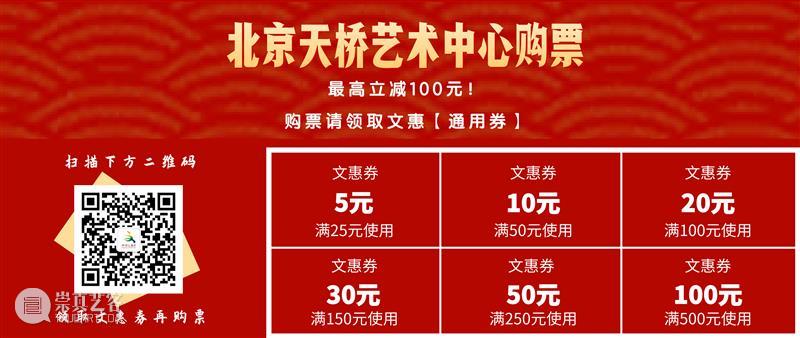 舞剧《赵氏孤儿》卡司公布 | 果然是你，要踏上这条孤独的忠义命途 赵氏孤儿 舞剧 卡司 忠义 命途 剧中 恶人 其间 蹈汤赴火者 主人翁 崇真艺客