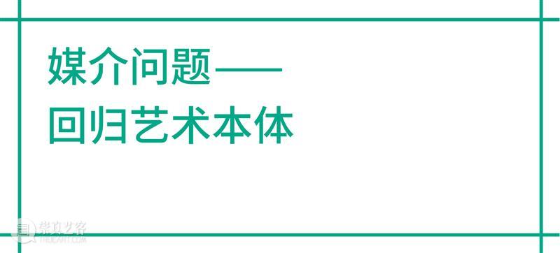 泰康空间:机构实践与生产2003-2021 机构 泰康空间 国内 金融机构 艺术 阶段 历程 泰康人寿 后盾 生态 崇真艺客