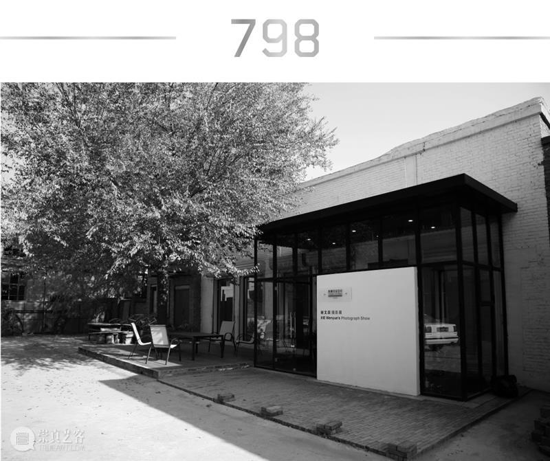 泰康空间：机构实践与生产2003-2021 机构 泰康空间 国内 金融机构 艺术 阶段 历程 泰康人寿 后盾 生态 崇真艺客