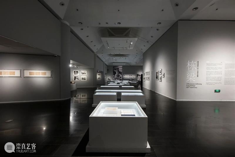【云导览】第31期 | 策展人直播《栋梁——梁思成诞辰一百二十周年文献展》 策展人 栋梁 梁思成 诞辰 文献展 云导览 嘉宾 清华大学建筑学院 教师 时间 崇真艺客