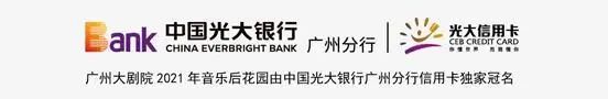 开票预告丨双簧管与钢琴奏响德法室内乐之魂 崇真艺客