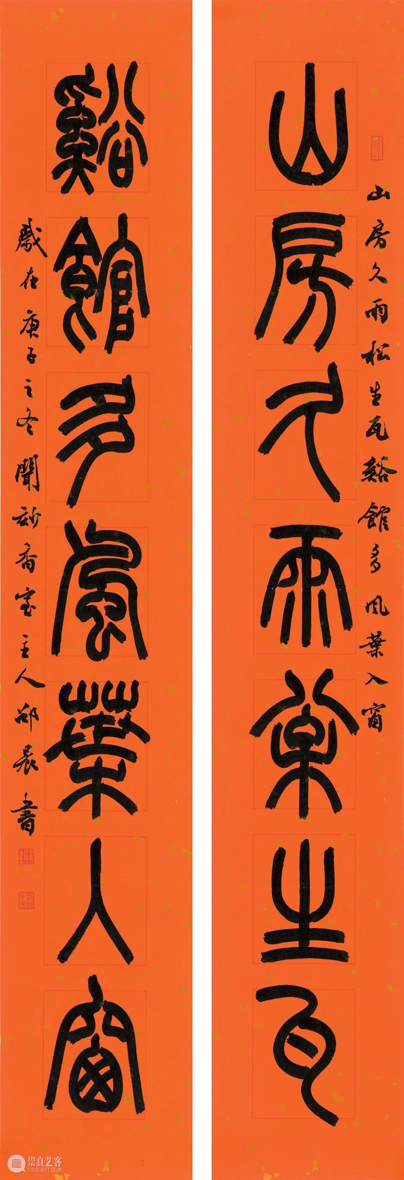 【爱社如家】“西泠皖风”西泠印社安徽籍社员作品展欣赏（二） 西泠印社 社员 爱社 如家 西泠皖风 安徽 作品展 编者按 文物 其中 崇真艺客