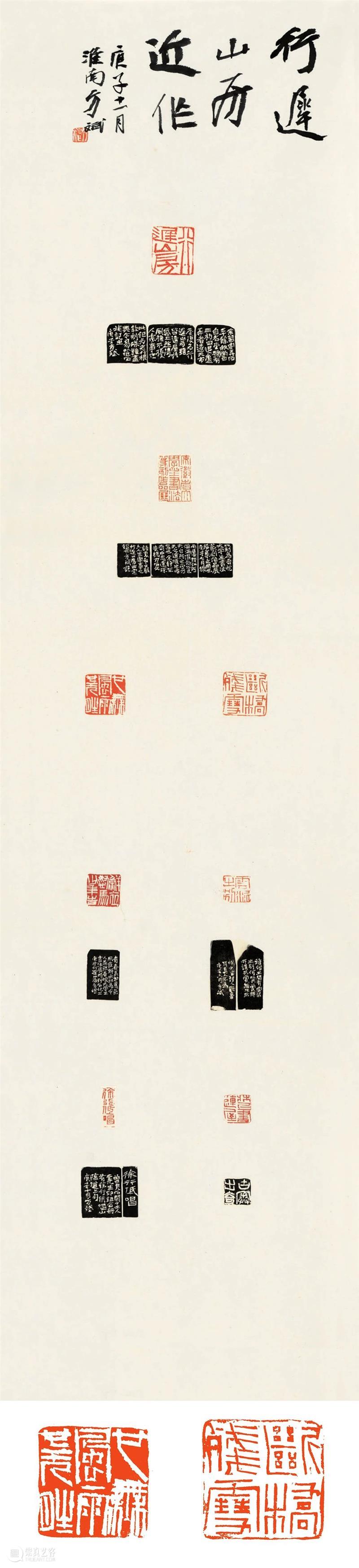 【爱社如家】“西泠皖风”西泠印社安徽籍社员作品展欣赏（二） 西泠印社 社员 爱社 如家 西泠皖风 安徽 作品展 编者按 文物 其中 崇真艺客