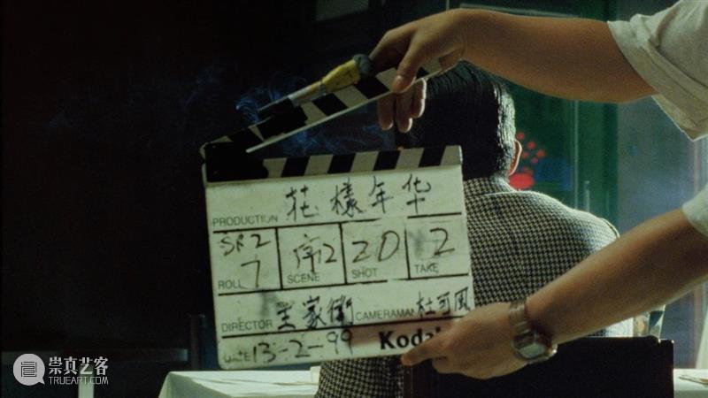 「王家卫 x 蘇富比」详情曝光！现代艺术传奇联乘，王家卫首项电影NFT隆重登场 王家卫 蘇富比 现代 艺术 传奇 电影 NFT 详情 香港 巨献 崇真艺客