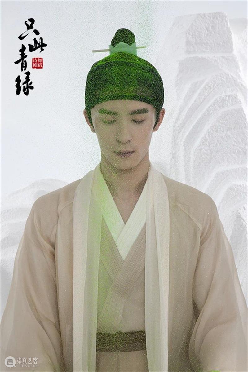 “破圈2.47亿”的舞蹈诗剧《只此青绿》，360度全面揭秘！ 舞蹈 诗剧 只此青绿 姿态 步调 前排 作品 工匠 精神 赞歌 崇真艺客