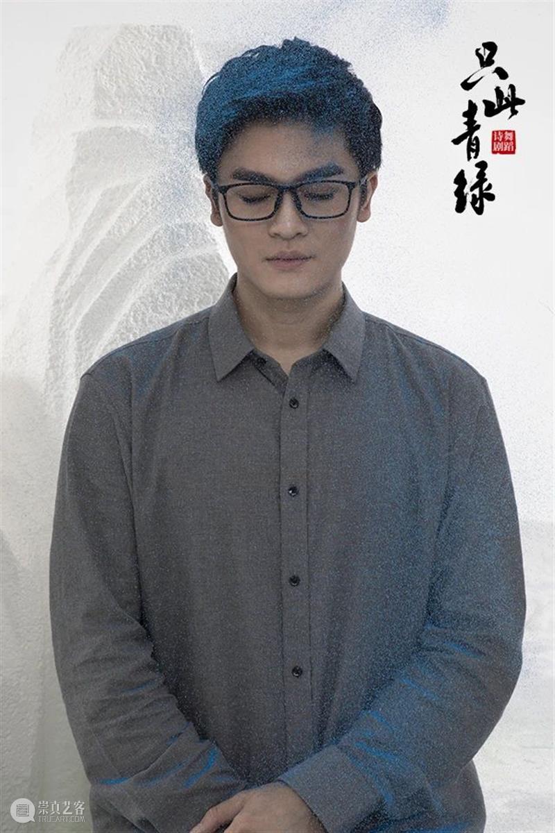 “破圈2.47亿”的舞蹈诗剧《只此青绿》，360度全面揭秘！ 舞蹈 诗剧 只此青绿 姿态 步调 前排 作品 工匠 精神 赞歌 崇真艺客