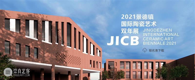 “2021艺术深圳”即将启幕，呈现一场粤港澳大湾区全面联动的艺术盛宴 崇真艺客