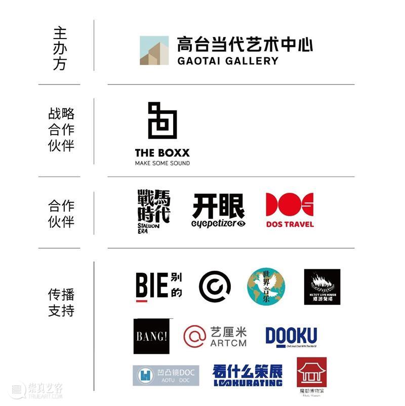 DosArtFest | 千呼万唤,歌后赛努拜尔即将在上海演出 拜尔 DosArt 上海 Fest 歌后赛努 音乐 家乡 土地 亲人 血液 崇真艺客