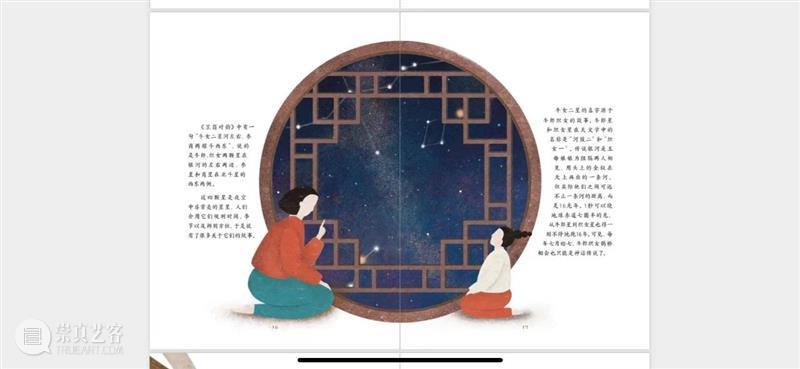 宝龙艺术教育 | 让「甲骨文」字“活”起来，不一样的汉字绘画课来了！ 汉字 甲骨文 宝龙 艺术 世界上 国家 一幅画 中国 一字 含意 崇真艺客
