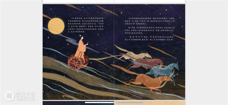 宝龙艺术教育 | 让「甲骨文」字“活”起来，不一样的汉字绘画课来了！ 汉字 甲骨文 宝龙 艺术 世界上 国家 一幅画 中国 一字 含意 崇真艺客