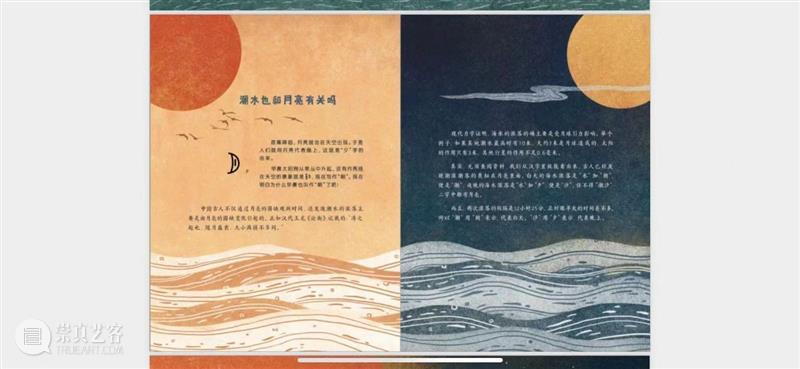 宝龙艺术教育 | 让「甲骨文」字“活”起来，不一样的汉字绘画课来了！ 汉字 甲骨文 宝龙 艺术 世界上 国家 一幅画 中国 一字 含意 崇真艺客
