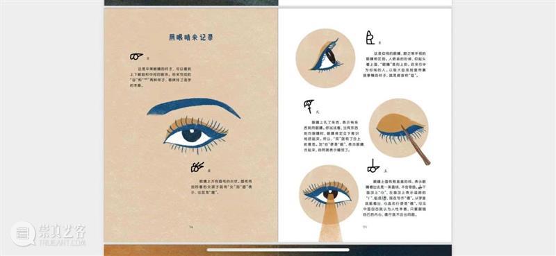 宝龙艺术教育 | 让「甲骨文」字“活”起来，不一样的汉字绘画课来了！ 汉字 甲骨文 宝龙 艺术 世界上 国家 一幅画 中国 一字 含意 崇真艺客
