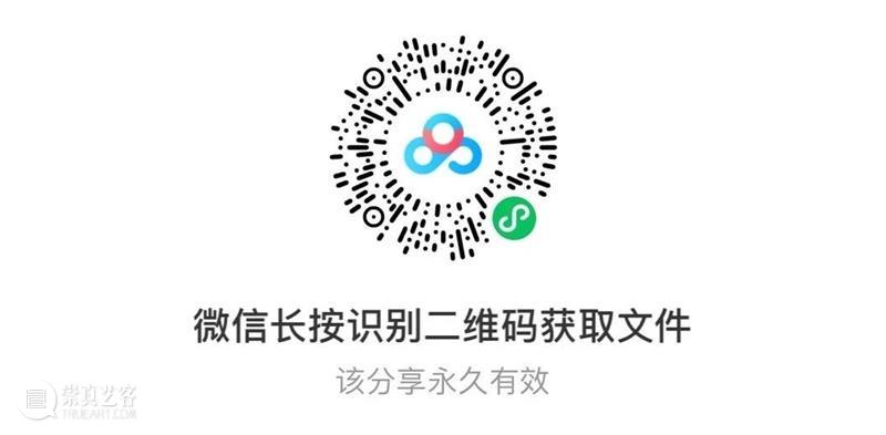 南山供秀｜1958年《塔里木盆地考古记》高清电子版免费下载 南山 秀｜ 塔里木盆地考古记 电子版 内容 记录 文物 报告 调查报告 塔里木盆地 崇真艺客