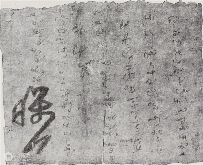 南山供秀｜1958年《塔里木盆地考古记》高清电子版免费下载 南山 秀｜ 塔里木盆地考古记 电子版 内容 记录 文物 报告 调查报告 塔里木盆地 崇真艺客