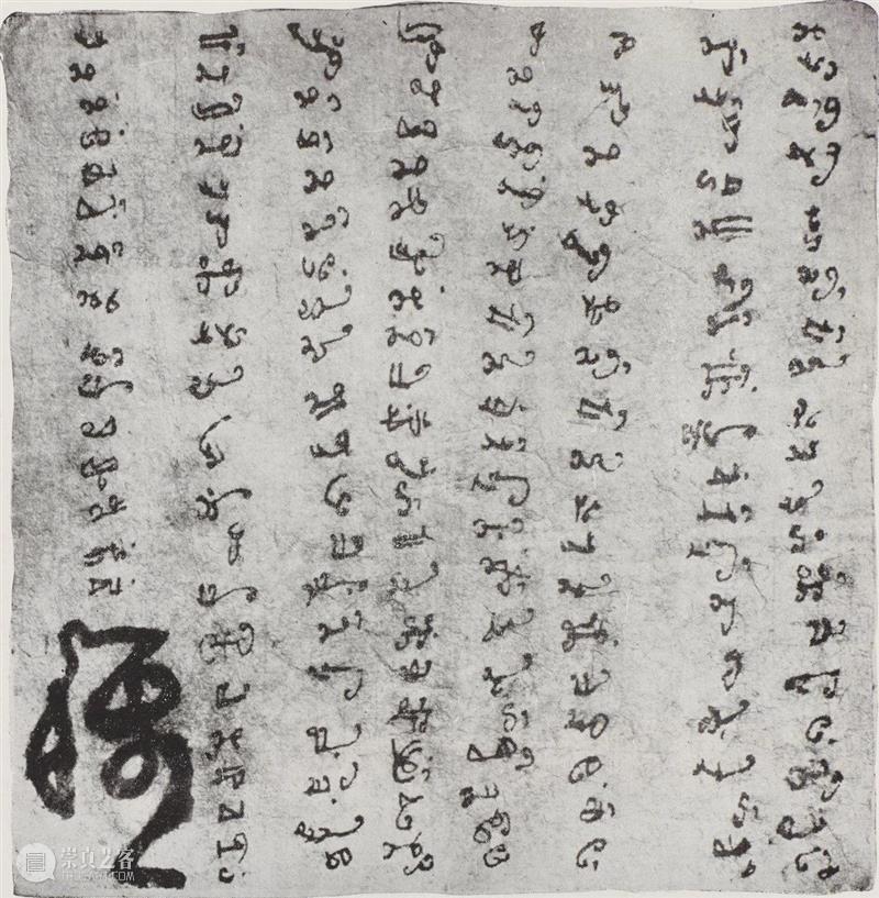 南山供秀｜1958年《塔里木盆地考古记》高清电子版免费下载 南山 秀｜ 塔里木盆地考古记 电子版 内容 记录 文物 报告 调查报告 塔里木盆地 崇真艺客