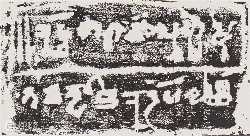 南山供秀｜1958年《塔里木盆地考古记》高清电子版免费下载 南山 秀｜ 塔里木盆地考古记 电子版 内容 记录 文物 报告 调查报告 塔里木盆地 崇真艺客