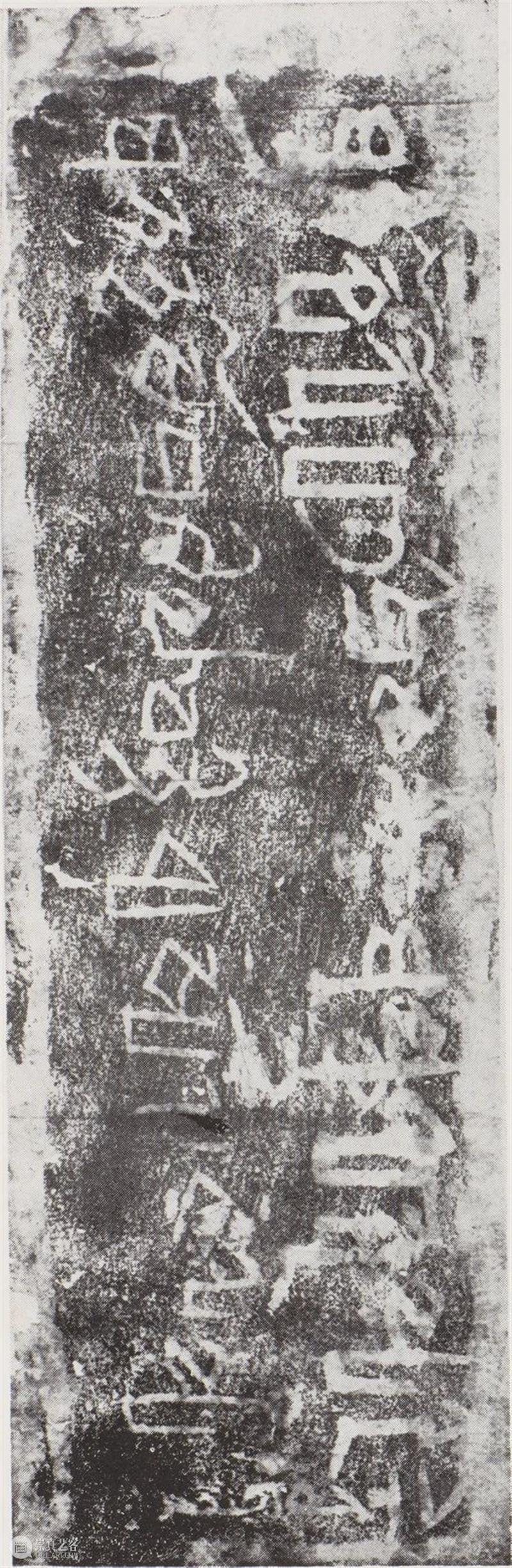 南山供秀｜1958年《塔里木盆地考古记》高清电子版免费下载 南山 秀｜ 塔里木盆地考古记 电子版 内容 记录 文物 报告 调查报告 塔里木盆地 崇真艺客