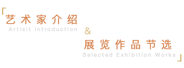 展览预告 | “艺术笔记:聂干因、朱振庚、钟孺乾水墨人物的画语文心”即将开展! 聂干因 朱振庚 钟孺乾 水墨 人物 语文 艺术 笔记 时间 地点 崇真艺客