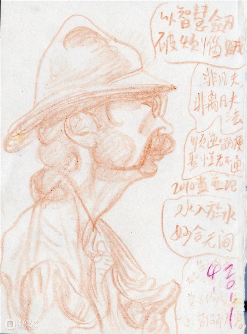 展览预告 | “艺术笔记:聂干因、朱振庚、钟孺乾水墨人物的画语文心”即将开展! 聂干因 朱振庚 钟孺乾 水墨 人物 语文 艺术 笔记 时间 地点 崇真艺客