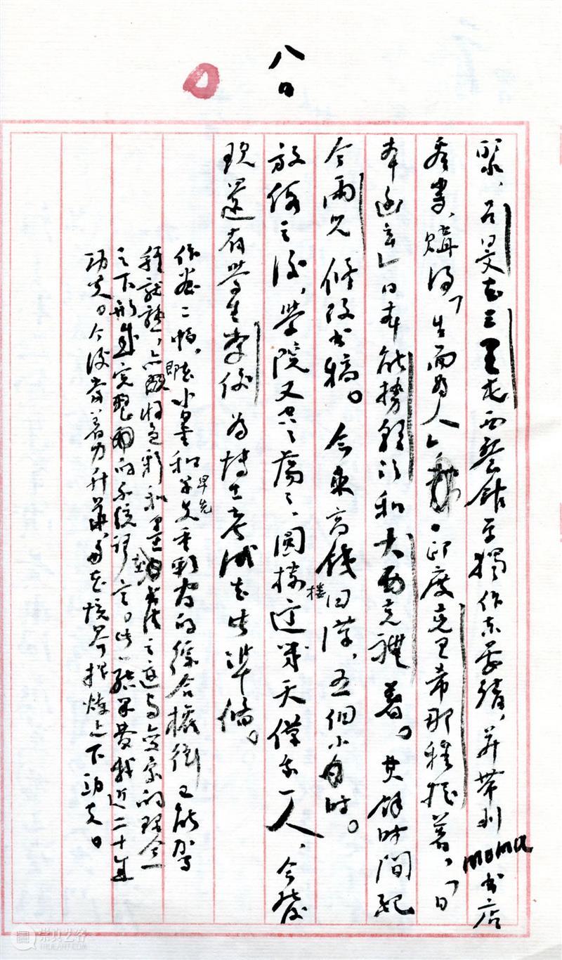 展览预告 | “艺术笔记:聂干因、朱振庚、钟孺乾水墨人物的画语文心”即将开展! 聂干因 朱振庚 钟孺乾 水墨 人物 语文 艺术 笔记 时间 地点 崇真艺客