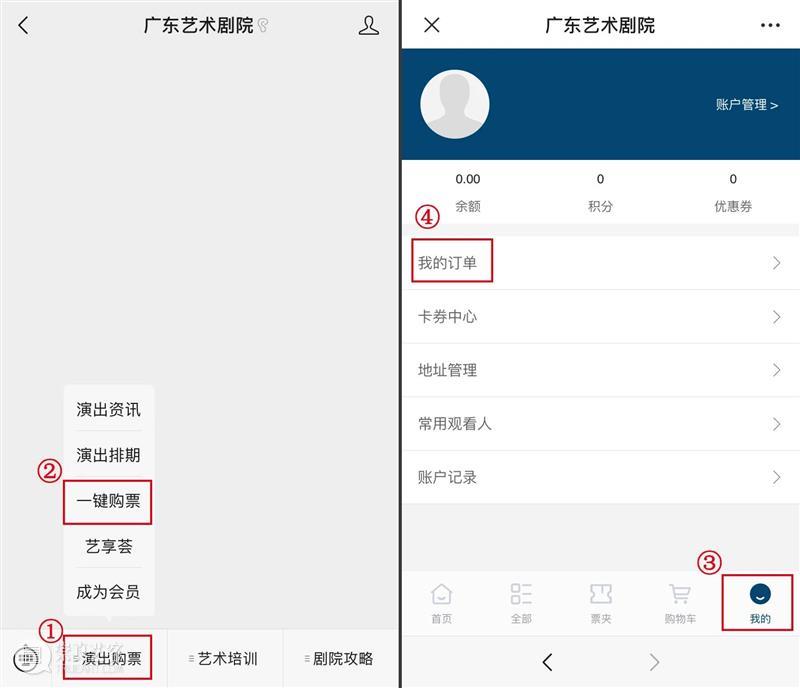 开票预告 | 这部“当代神剧”将第五度来穗,《蒋公的面子》邀您赴宴! 蒋公的面子 神剧 观众 朋友们 喜剧 广东艺术剧院 9月10日 上午 门票 场次 崇真艺客