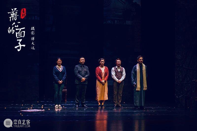 开票预告 | 这部“当代神剧”将第五度来穗,《蒋公的面子》邀您赴宴! 蒋公的面子 神剧 观众 朋友们 喜剧 广东艺术剧院 9月10日 上午 门票 场次 崇真艺客