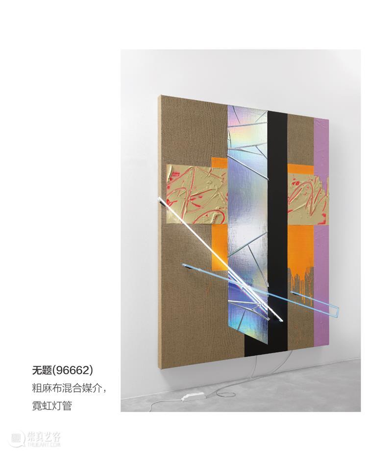 倒计时2天!艺湾新空间呈现安塞姆·雷尔艺术项目主题展览 艺湾 安塞姆 雷尔 艺术 项目 主题 新空间 倒计时 ArtBay Reyle 崇真艺客