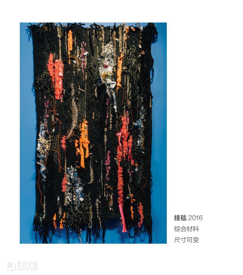 倒计时2天！艺湾新空间呈现安塞姆·雷尔艺术项目主题展览 艺湾 安塞姆 雷尔 艺术 项目 主题 新空间 倒计时 ArtBay Reyle 崇真艺客
