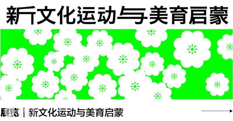 万一展览丨「请保持社交距离」 社交 距离 paintings展期Duration 门票 ticket 闲暇 时间 美术馆 画廊 墙上 崇真艺客